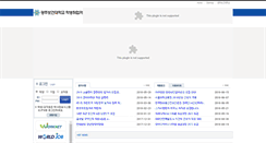 Desktop Screenshot of hrd.ghc.ac.kr